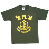 Youth's Imprinted T-Shirt